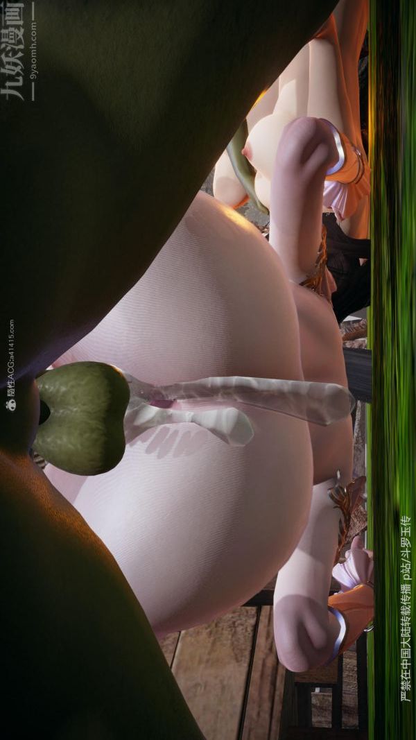 [3D]斗罗玉传第25章-营救下02话