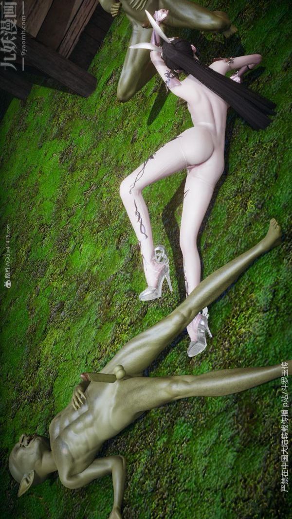 [3D]斗罗玉传第25章-营救下04话