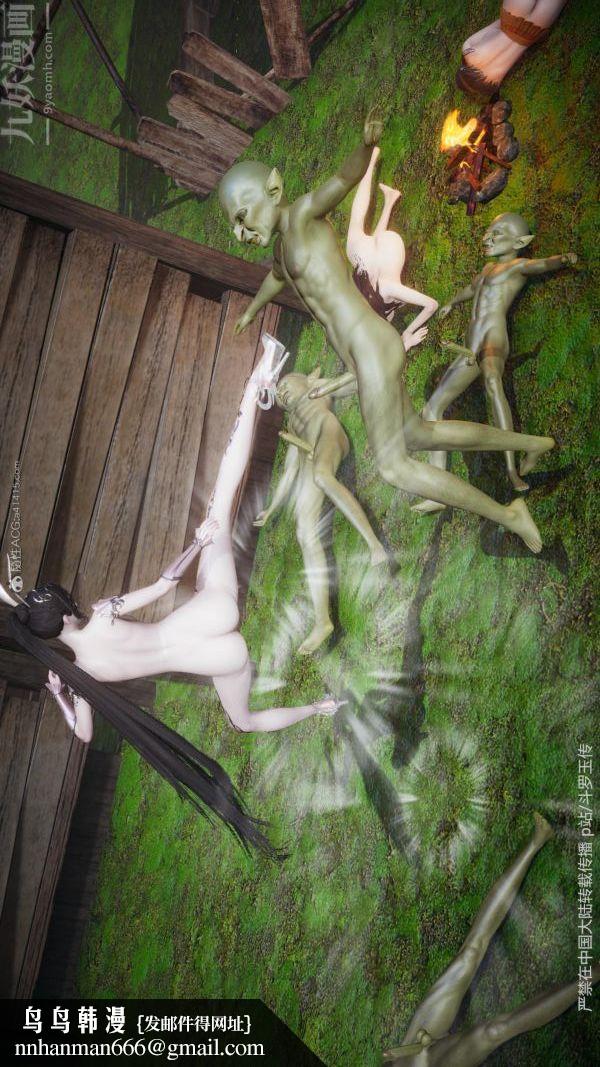 [3D]斗罗玉传第25章-营救下04话