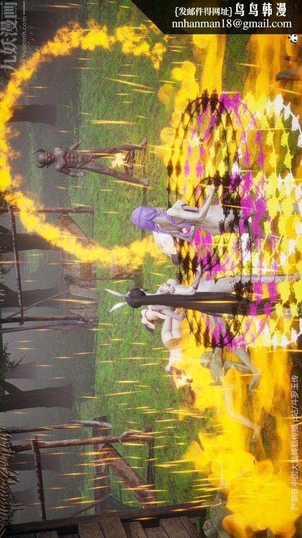 [3D]斗罗玉传第25章-营救下05话