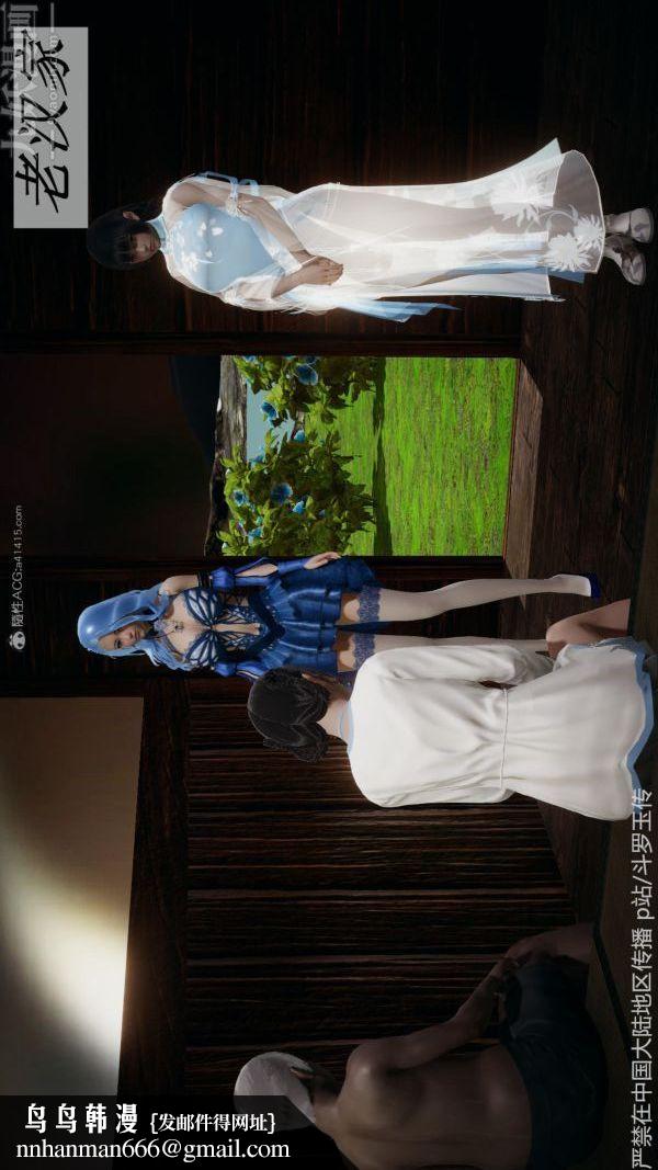 [3D]斗罗玉传第26章-抉择01话