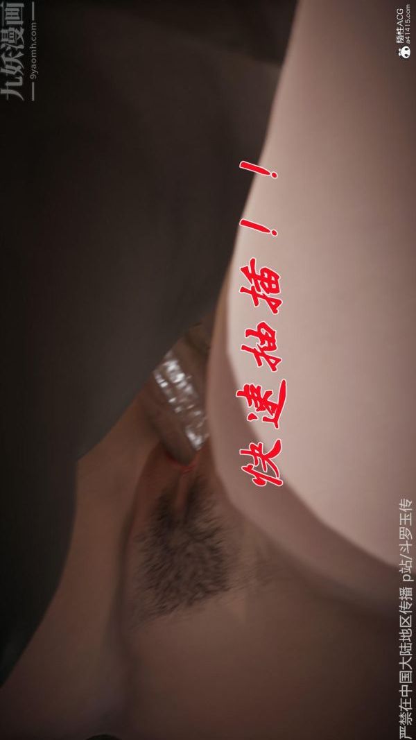 [3D]斗罗玉传第26章-抉择04话