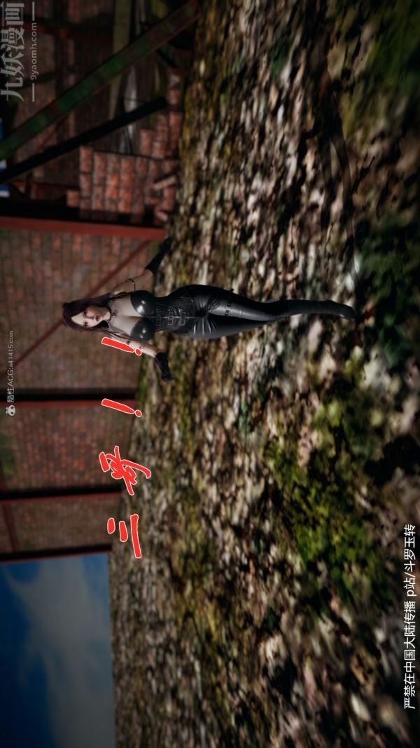 [3D]斗罗玉传第28章-决战上01话