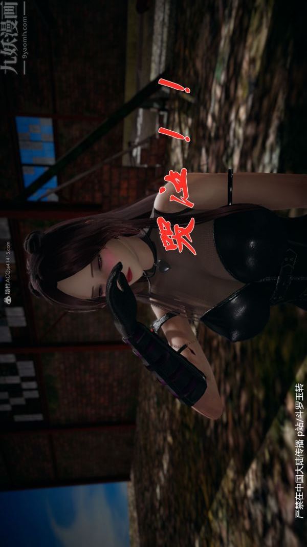 [3D]斗罗玉传第28章-决战上01话