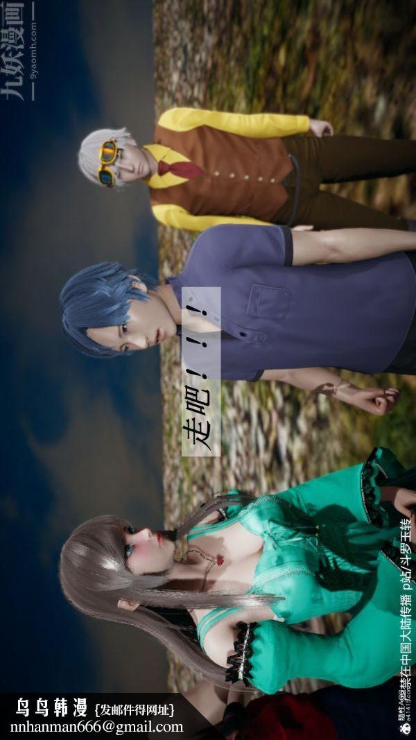 [3D]斗罗玉传第28章-决战上01话