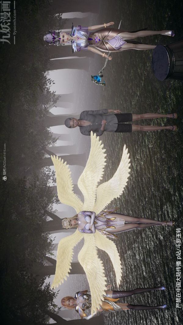 [3D]斗罗玉传第28章-决战上02话