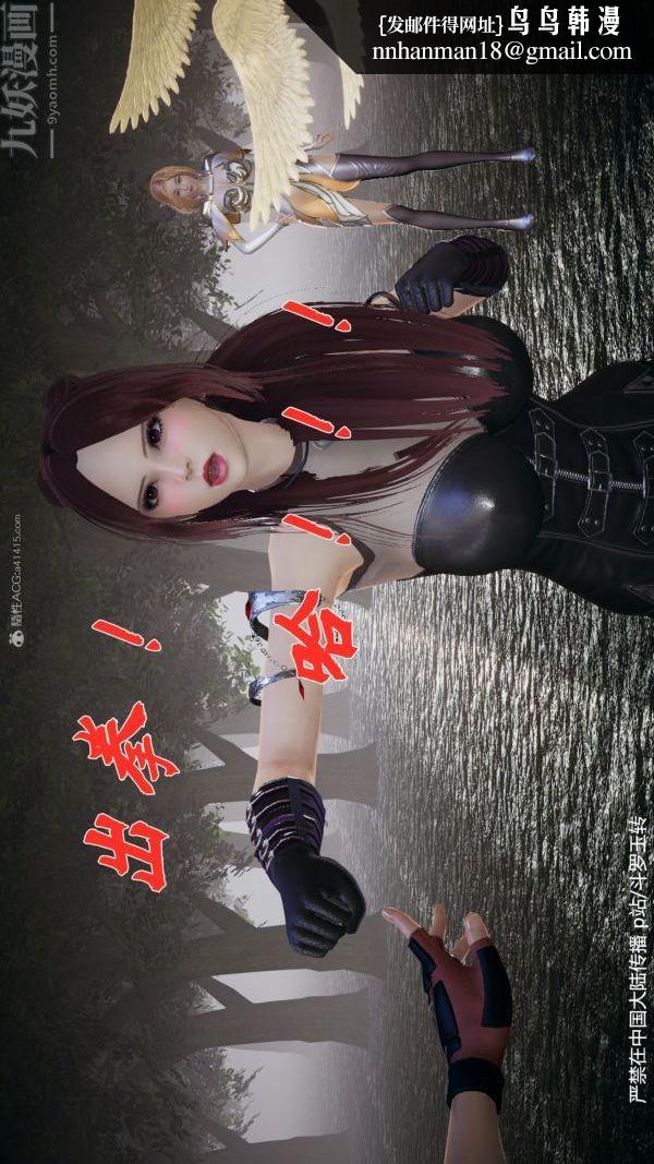 [3D]斗罗玉传第28章-决战上02话