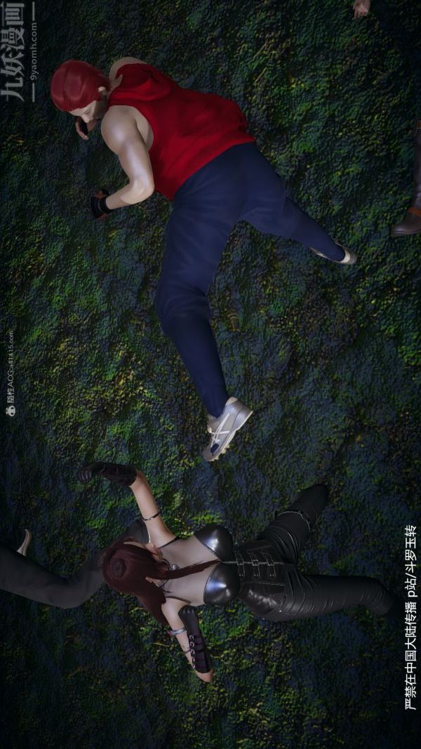 [3D]斗罗玉传第28章-决战上02话