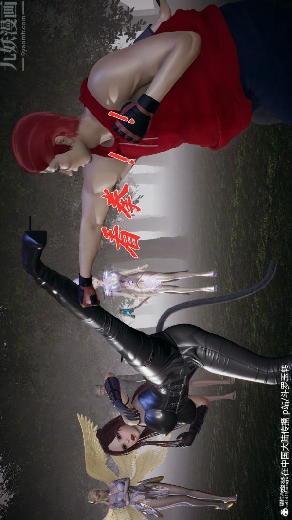 [3D]斗罗玉传第28章-决战上02话