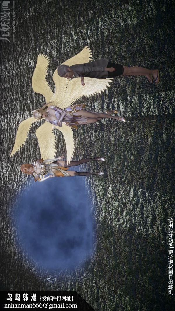 [3D]斗罗玉传第28章-决战上02话