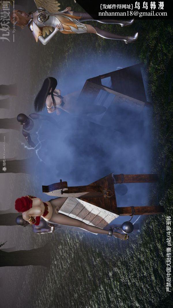 [3D]斗罗玉传第28章-决战上03话