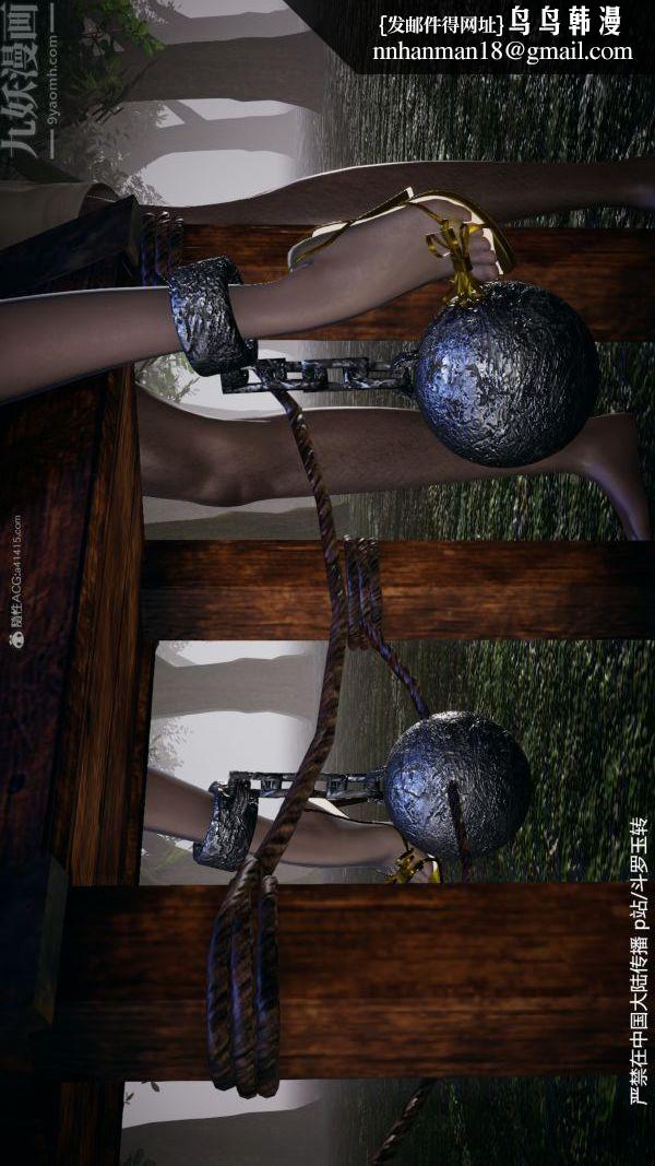 [3D]斗罗玉传第28章-决战上03话