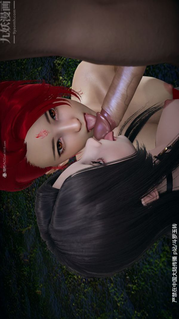 [3D]斗罗玉传第28章-决战上04話