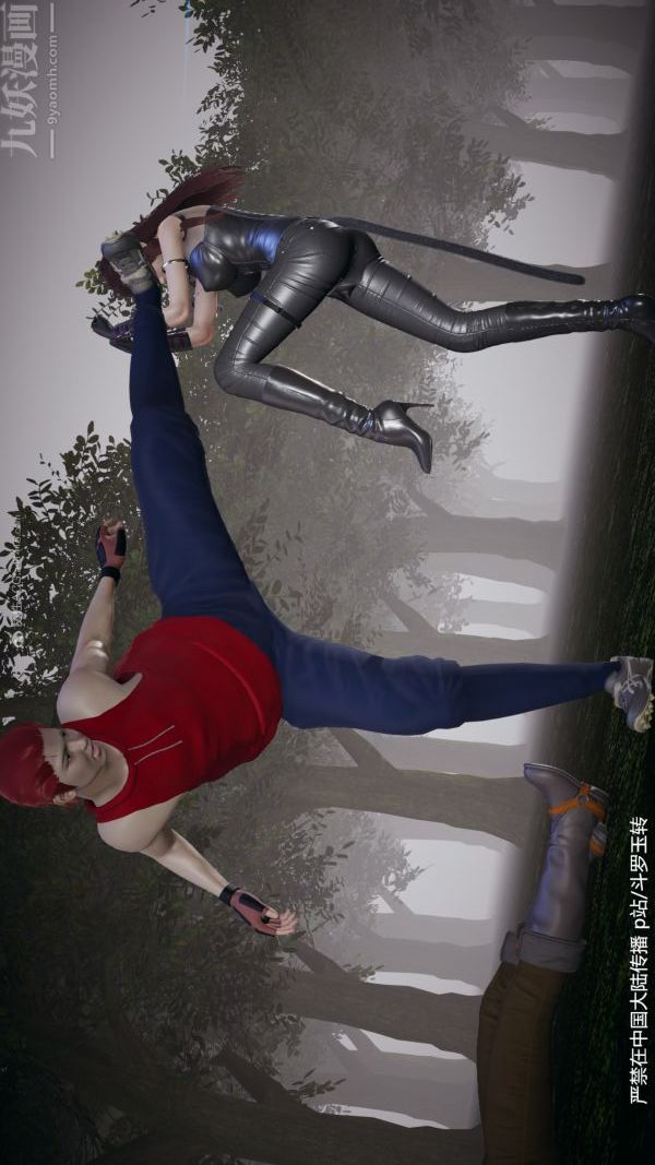 [3D]斗罗玉传第28章-决战上05话