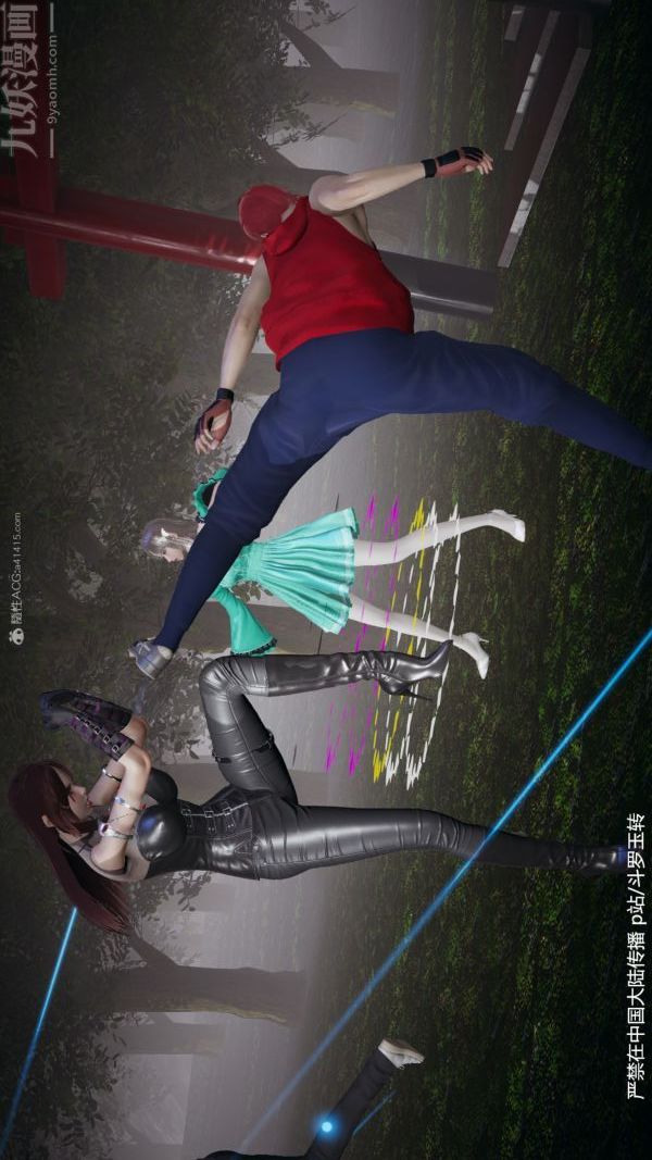 [3D]斗罗玉传第28章-决战上05话