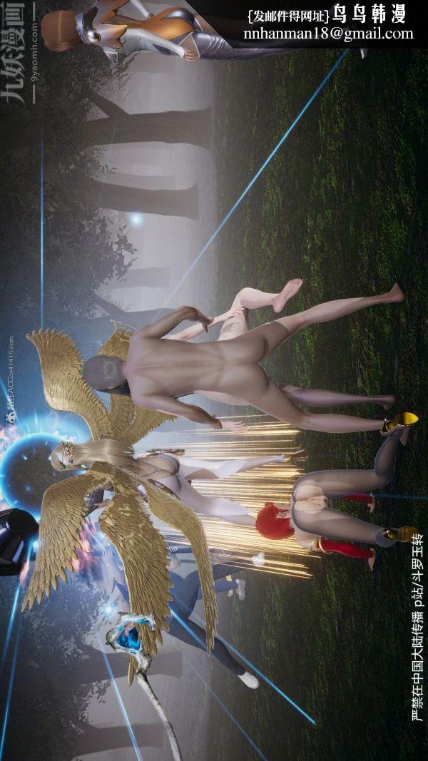 [3D]斗罗玉传第28章-决战上05话