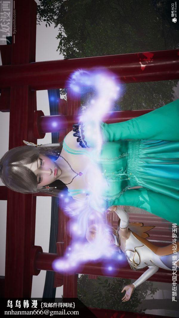 [3D]斗罗玉传第28章-决战上06话