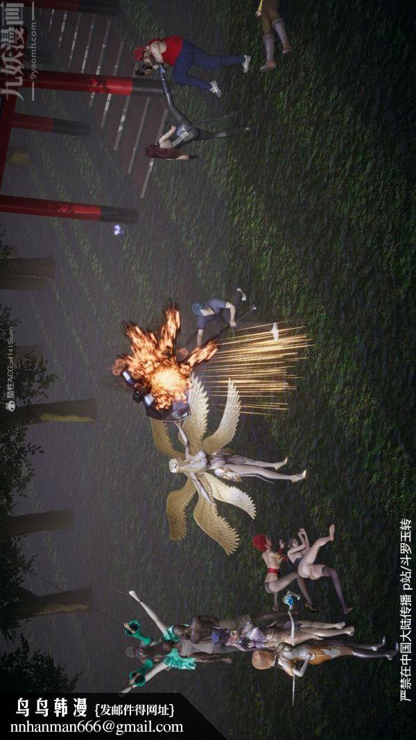 [3D]斗罗玉传第28章-决战上06话