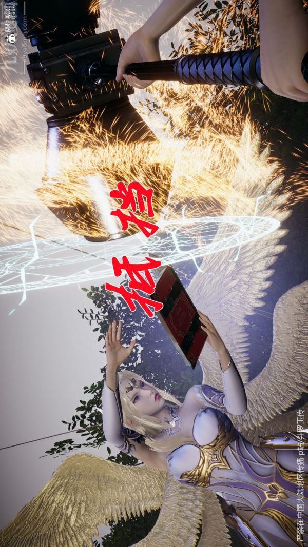 [3D]斗罗玉传第29章-决战下01话