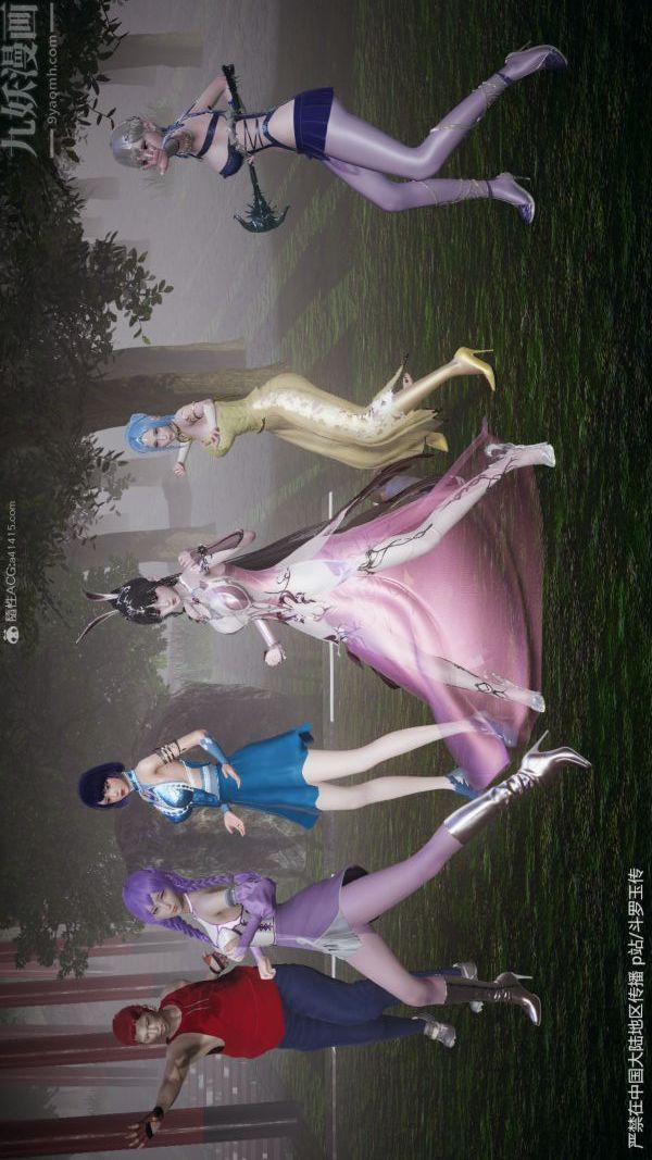 [3D]斗罗玉传第29章-决战下02话