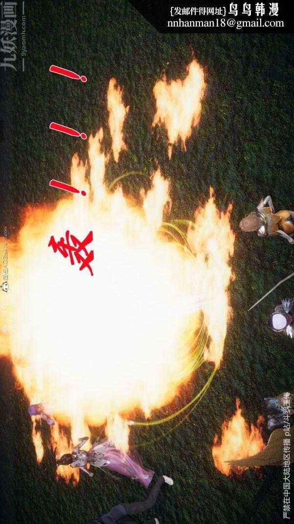 [3D]斗罗玉传第29章-决战下03话