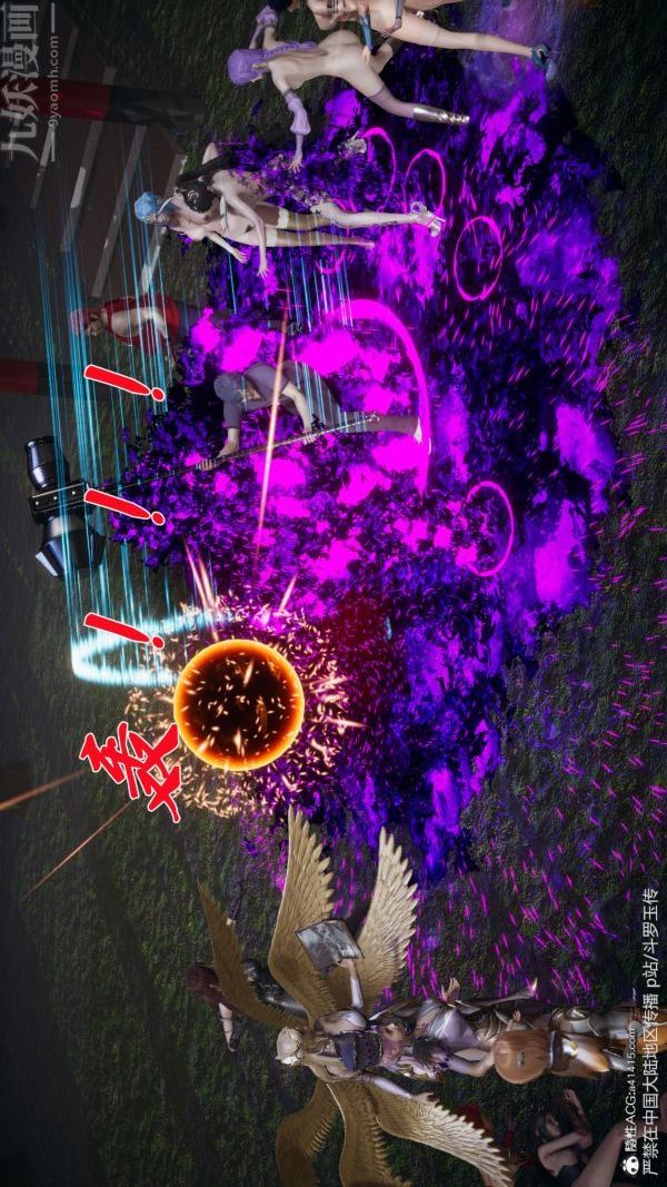 [3D]斗罗玉传第29章-决战下05话