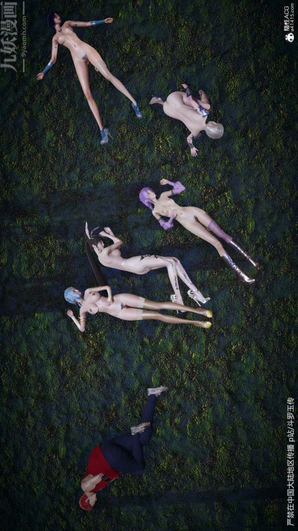 [3D]斗罗玉传第29章-决战下05话