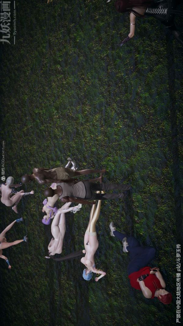 [3D]斗罗玉传第29章-决战下06话