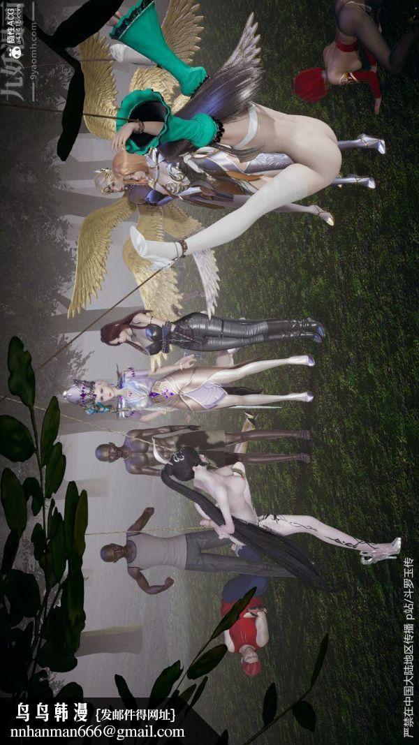 [3D]斗罗玉传第29章-决战下07话