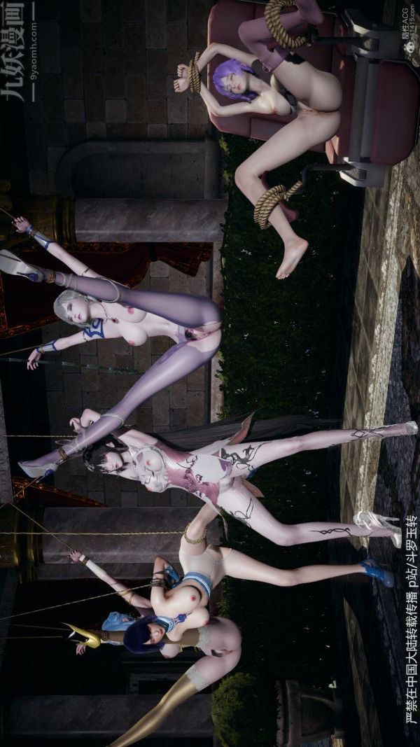 [3D]斗罗玉传第30章-平等契约01话