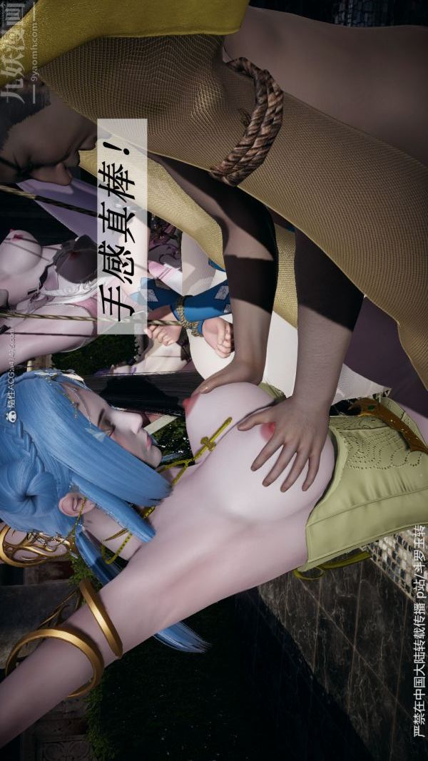 [3D]斗罗玉传第30章-平等契约01話