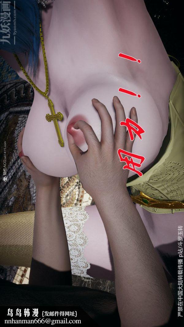 [3D]斗罗玉传第30章-平等契约02话