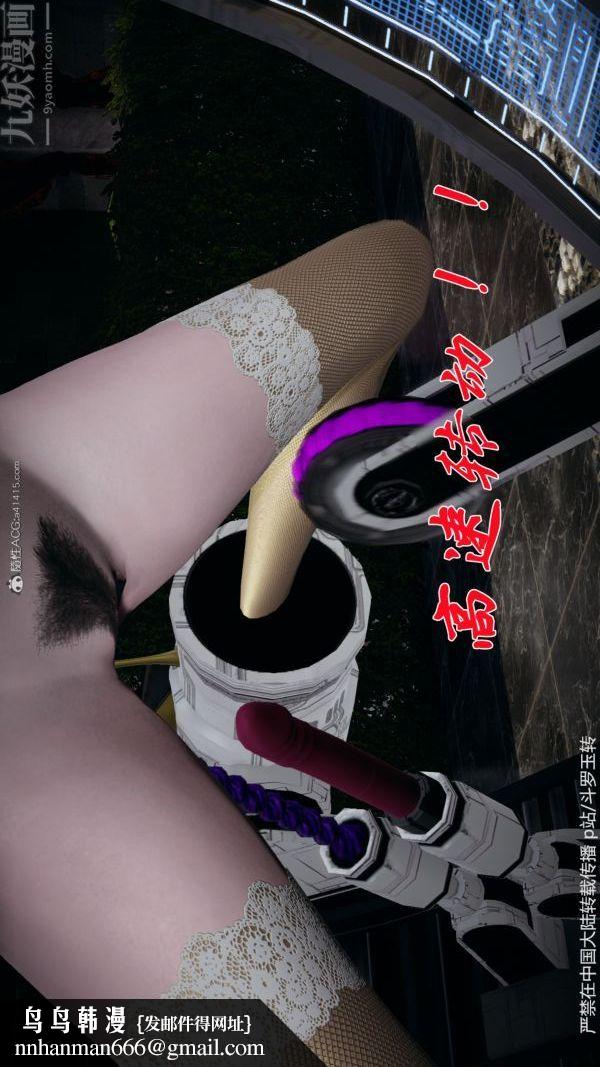 [3D]斗罗玉传第30章-平等契约03话