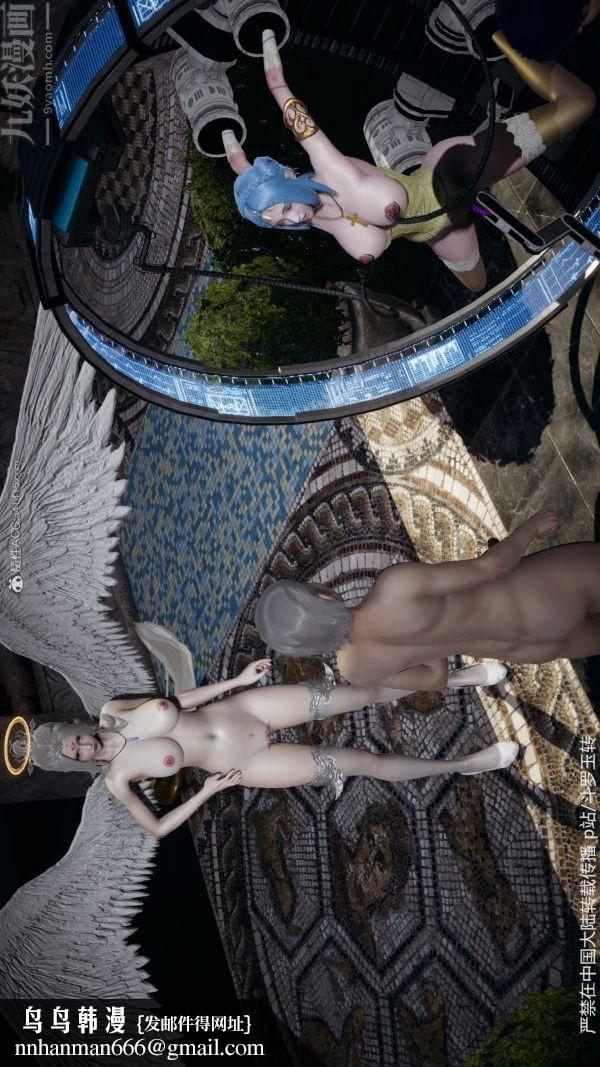 [3D]斗罗玉传第30章-平等契约04话