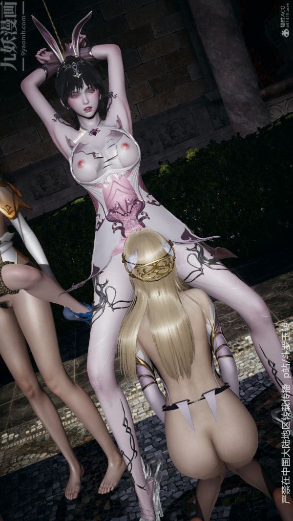 [3D]斗罗玉传第31章-调教上01话