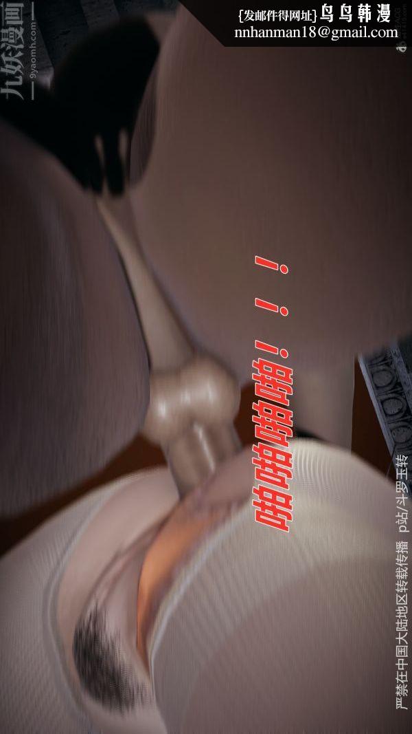 [3D]斗罗玉传第31章-调教上02话