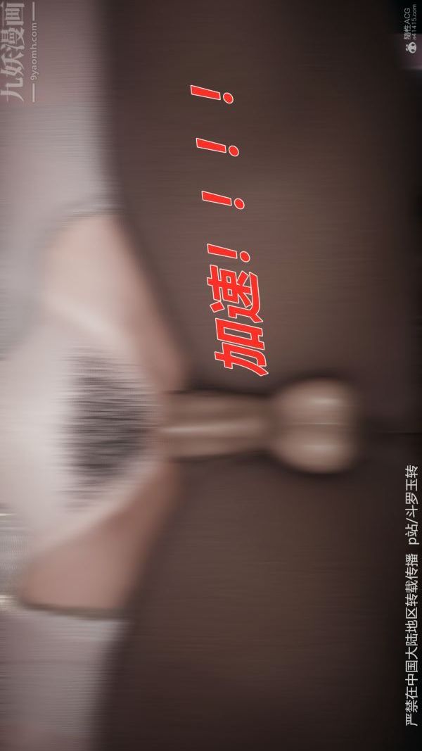 [3D]斗罗玉传第31章-调教上03话