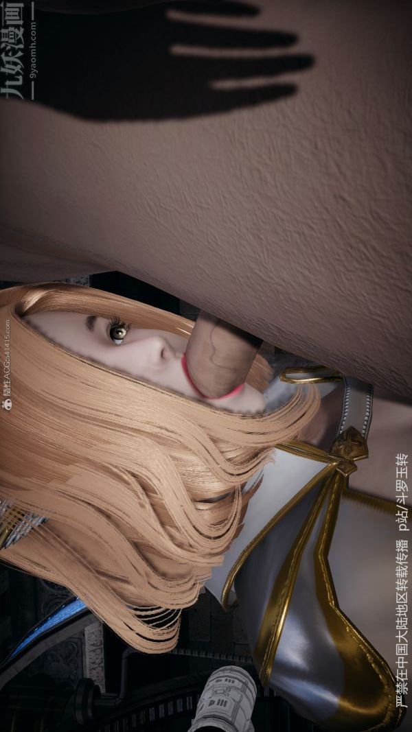 [3D]斗罗玉传第31章-调教上05话