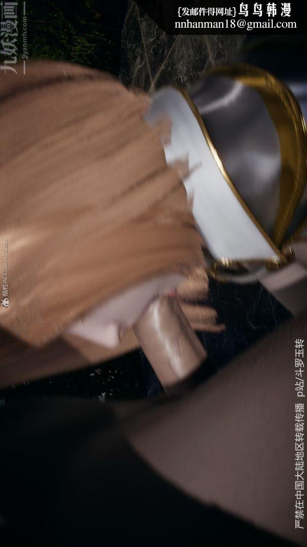 [3D]斗罗玉传第31章-调教上05话