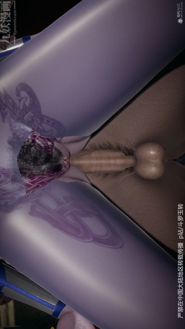 [3D]斗罗玉传第31章-调教上06话