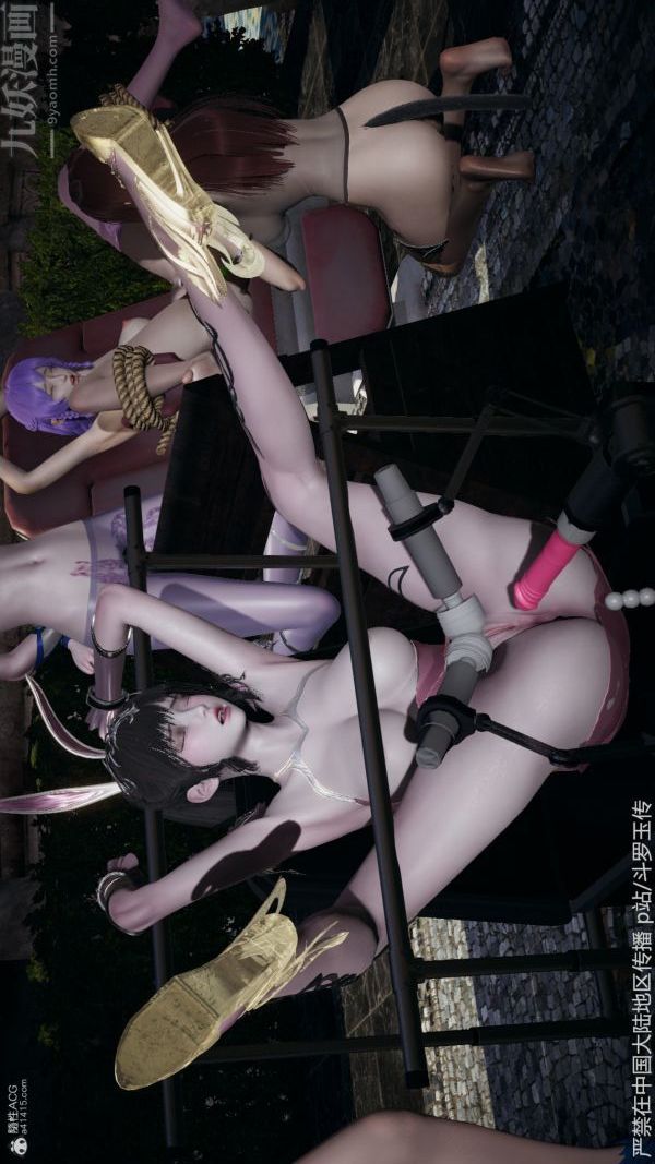 [3D]斗罗玉传第32章-调教下04话