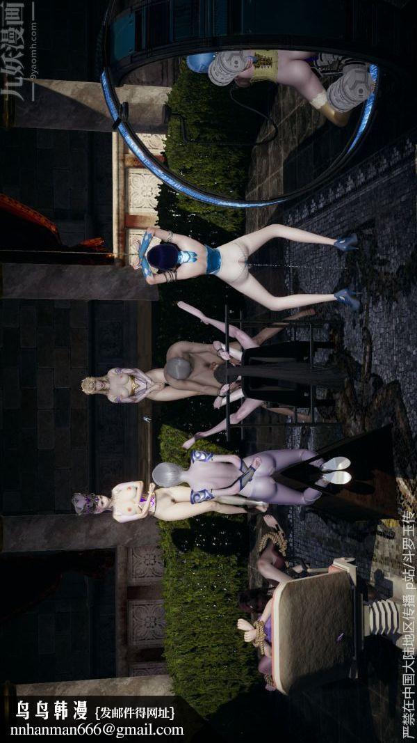 [3D]斗罗玉传第32章-调教下05话