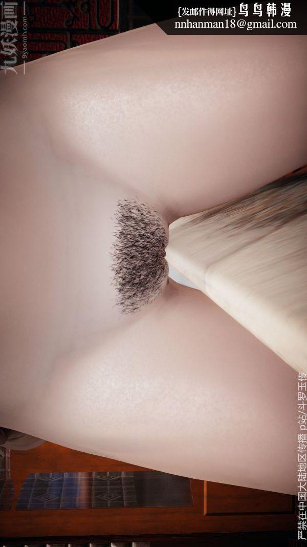 [3D]斗罗玉传第33章-羞辱上01话