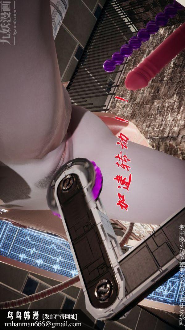 [3D]斗罗玉传第33章-羞辱上01话