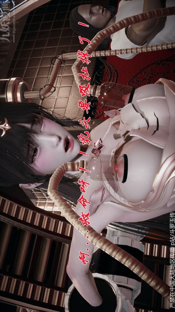 [3D]斗罗玉传第33章-羞辱上02话