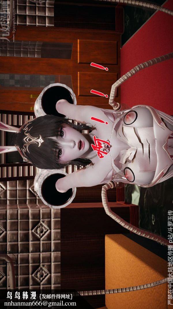 [3D]斗罗玉传第33章-羞辱上02话