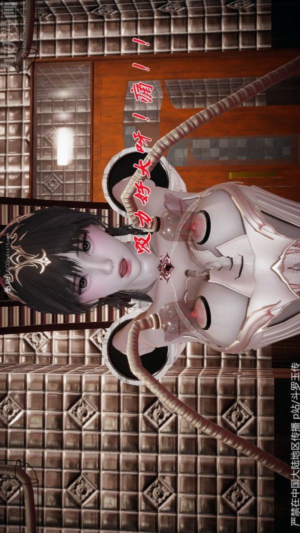 [3D]斗罗玉传第33章-羞辱上02话