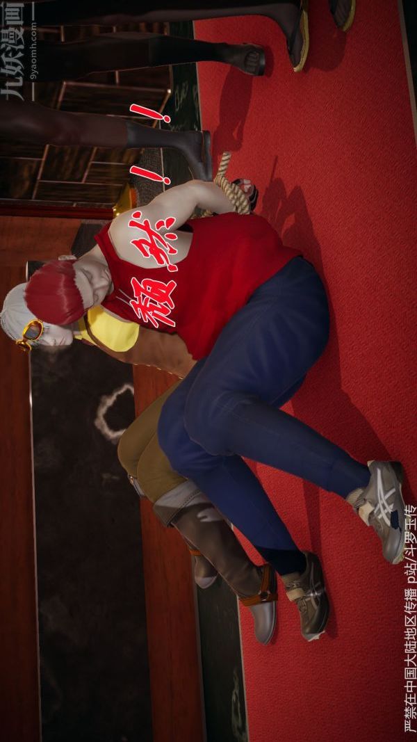 [3D]斗罗玉传第33章-羞辱上05话