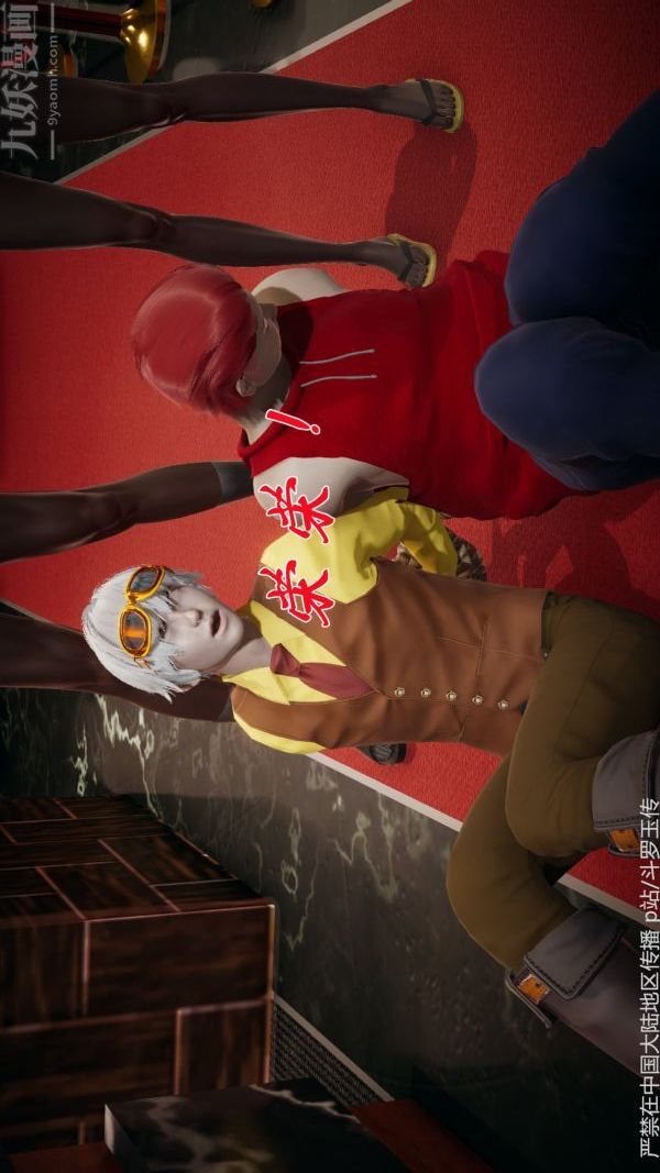 [3D]斗罗玉传第33章-羞辱上05话