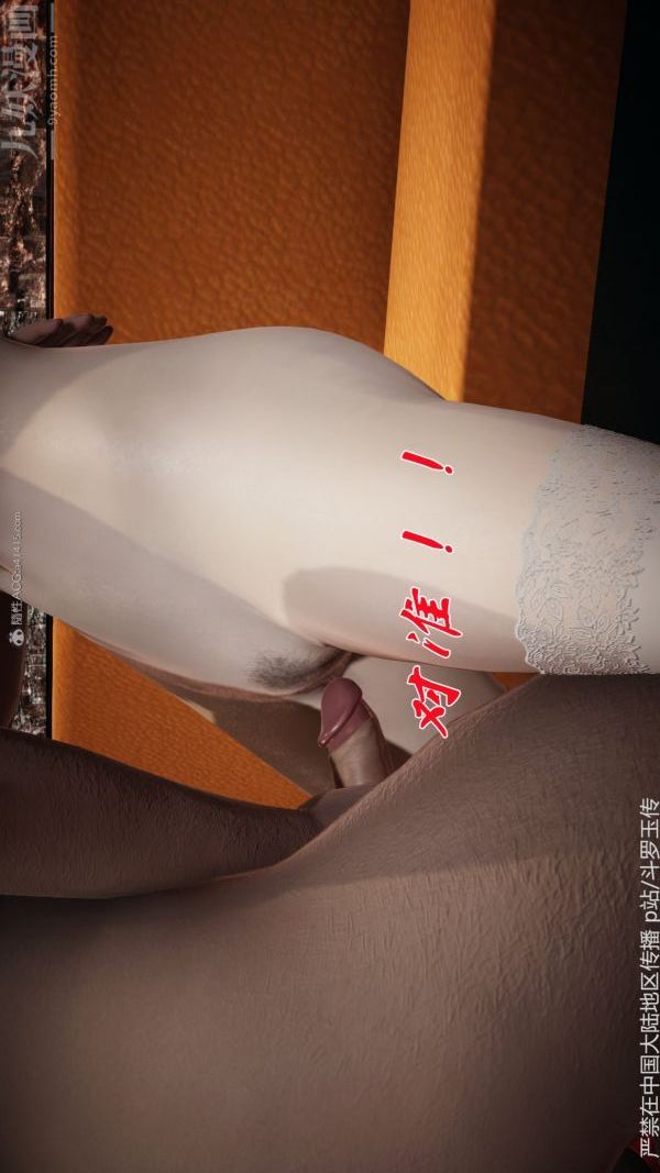 [3D]斗罗玉传第33章-羞辱上06话